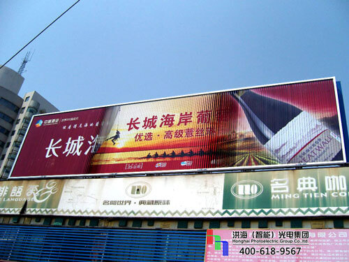 制作三面翻哪家好？好的戶外廣告牌：洪海大型三面翻廣告牌