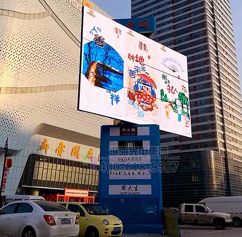 洪海LED旋轉魔方展開屏-智能創(chuàng)意顯示屏中的“變形金剛”