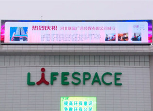 傳統(tǒng)三面翻將會(huì)被LED廣告機(jī)械設(shè)備取代嗎？